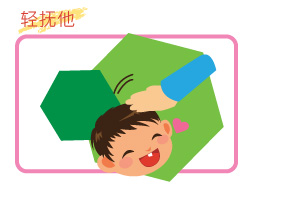 轻抚他