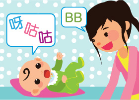 如果你對BB說話,BB會發出聲音來回應你 如果你對BB說話,BB會發出聲音來回應你